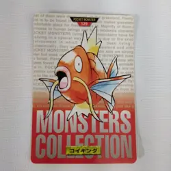 Carddass BANDAI NINTENDO Red Magikarp Pokemon Card Japanese - Image 1