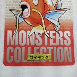 Carddass BANDAI NINTENDO Red Magikarp Pokemon Card Japanese - Image 3