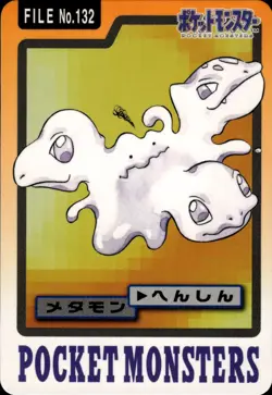 Ditto Carddass 1997 Bandai Japanese Pocket Monsters Vending Card B26 NM - Image 1