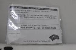 MTG Aether Revolt Energy Counters w/Bag *NEW* Promo WPN Magic the Gathering - Image 2