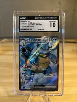 2023 Pokemon TCG Japanese 151 Set - Blastoise EX 186/165 CGC Gem Mint 10 - Image 1