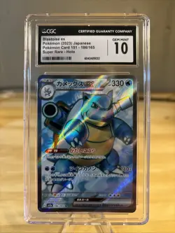 2023 Pokemon TCG Japanese 151 Set - Blastoise EX 186/165 CGC Gem Mint 10 - Image 3