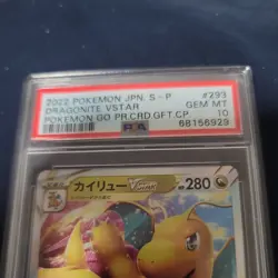 PSA 10 Dragonite VSTAR 293/S-P Pokemon GO Promo 2022 Holo Pokemon Card - Image 5