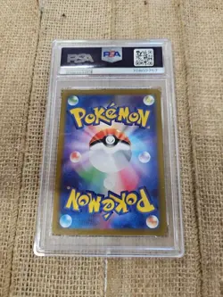 PSA 10 2022 Pokemon Go JPN. Dragonite Vstar #050 - Image 2