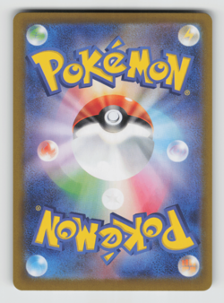 Pokemon JP - Kadabra (Master Ball Pattern) - 058/187 SV8a: Terastal Fest ex - NM - Image 2