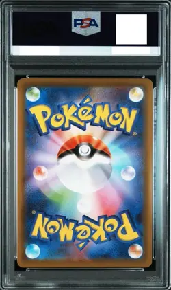 PSA 10 Pokemon Rayquaza V #210 S-P Dragon Pokemon V Campaign Japanese 2021 JPN - Image 2