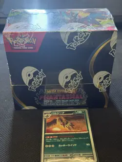 Pokemon Phantasmal Flames Booster box 36 Packs Mega Evolution Lighlty Played TCG - Image 1