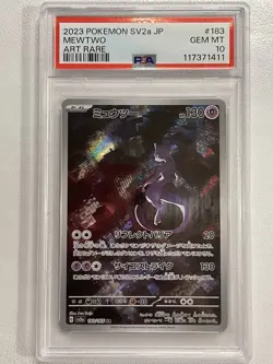 2023 Pokemon Japanese Scarlet & Violet 151 AR Mewtwo #183 PSA 10 GEM MINT - Image 1