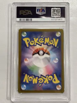 2023 Pokemon Japanese Scarlet & Violet 151 AR Mewtwo #183 PSA 10 GEM MINT - Image 2