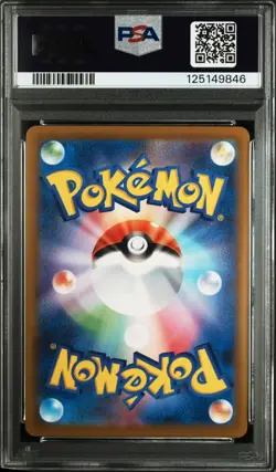 Pokemon Card PSA 10 PIKACHU #020/M-P McDonald's Japanese Promo 2025 - Image 2