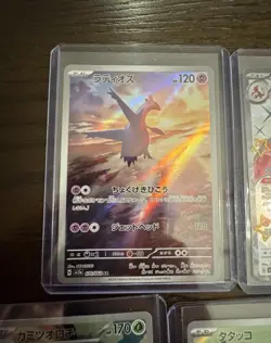 Japanese Pokemon Card Lot Charizard 331/190 SSR Latios 070/064 AR + MORE ! - Image 3