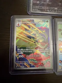 Japanese Pokemon Card Lot Charizard 331/190 SSR Latios 070/064 AR + MORE ! - Image 4