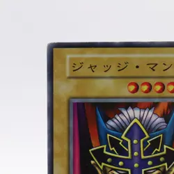 Judge Man Super Rare EX 1999 Yugioh Cards Old Pack Japanese Konami - Image 2