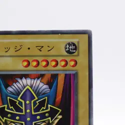Judge Man Super Rare EX 1999 Yugioh Cards Old Pack Japanese Konami - Image 3