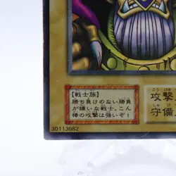 Judge Man Super Rare EX 1999 Yugioh Cards Old Pack Japanese Konami - Image 4