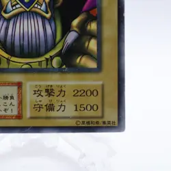 Judge Man Super Rare EX 1999 Yugioh Cards Old Pack Japanese Konami - Image 5