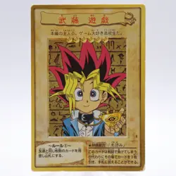 Yugi Muto 1 Yugioh Cards 1st Authentic Bandai Japanese 1999 - Image 1