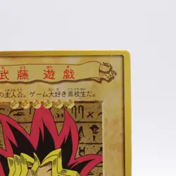 Yugi Muto 1 Yugioh Cards 1st Authentic Bandai Japanese 1999 - Image 3