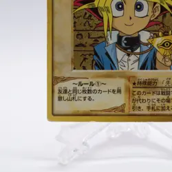 Yugi Muto 1 Yugioh Cards 1st Authentic Bandai Japanese 1999 - Image 4