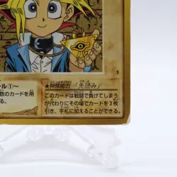 Yugi Muto 1 Yugioh Cards 1st Authentic Bandai Japanese 1999 - Image 5