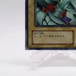 [NM] Alpha The Magnet Warrior Ultra Rare G3-07 Yugioh Cards TCG Japanese Konami - Image 4