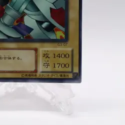 [NM] Alpha The Magnet Warrior Ultra Rare G3-07 Yugioh Cards TCG Japanese Konami - Image 5