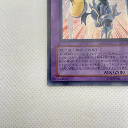 Elemental HERO Shining Flare Wingman Secret Rare MC2-JP002 Yugioh Cards Japanese - Image 4