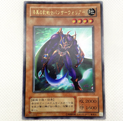 Panther Warrior Ultra Rare L3-04 Yugioh Cards TCG Japanese Konami - Image 1