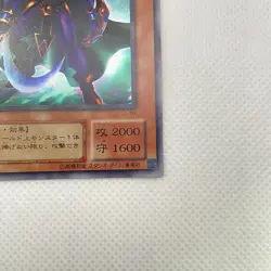Panther Warrior Ultra Rare L3-04 Yugioh Cards TCG Japanese Konami - Image 5