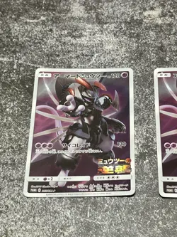 [VG 3set] Armored Mewtwo PROMO 365/SM-P Pokemon Card game Movie Japanese a1 - Image 3
