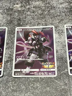 [VG 3set] Armored Mewtwo PROMO 365/SM-P Pokemon Card game Movie Japanese a1 - Image 4