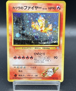 Blaine's Moltres Gym 2 Challenge Holo No.146 MP Japanese Pokemon Card - Image 1