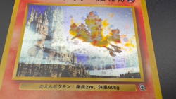 Blaine's Moltres Gym 2 Challenge Holo No.146 MP Japanese Pokemon Card - Image 2