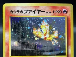 Blaine's Moltres Gym 2 Challenge Holo No.146 MP Japanese Pokemon Card - Image 3