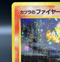 Blaine's Moltres Gym 2 Challenge Holo No.146 MP Japanese Pokemon Card - Image 5