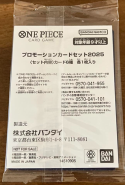 Set of 50 One Piece Card McDonald's Collab Promotion Packs - Image 3