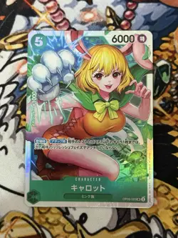 Carrot OP08-023 SR Two Legends - ONE PIECE Card Game Japanese - Image 1