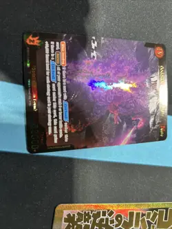 godzilla card game EBP02-006+Sp - Image 3