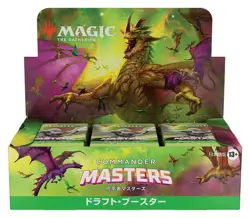MTG Commander Masters Draft Booster Box 24 Packs Japanese Magic the Gathering - Image 2