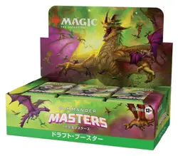 MTG Commander Masters Draft Booster Box 24 Packs Japanese Magic the Gathering - Image 3