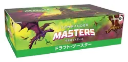 MTG Commander Masters Draft Booster Box 24 Packs Japanese Magic the Gathering - Image 4