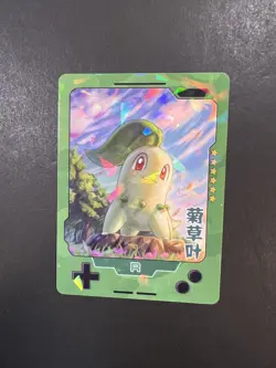 Chinese Exclusive Simplified Pokemon 25th Anniversary Chikorita KDJL2-R033 Holo - Image 1