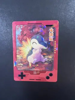 Chinese Exclusive Simplified Pokemon 25th Anniversary Cyndaquil KDJL2-R034 Holo - Image 1