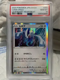 2020 Pokemon Japanese Lugia 055/076 Holo S3A Legendary Heartbeat PSA 10 Gem Mint - Image 1