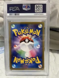 2020 Pokemon Japanese Lugia 055/076 Holo S3A Legendary Heartbeat PSA 10 Gem Mint - Image 2