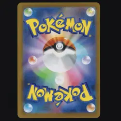 Charcadet 083/080 M2 Illustration Art Rare IR Japanese Pokemon TCG NM 🔥 - Image 2