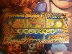 Japanese Pokemon Tropical Island SEALED Jungle Set - MINT - Great for Collectors - Image 1