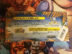 Japanese Pokemon Tropical Island SEALED Jungle Set - MINT - Great for Collectors - Image 2