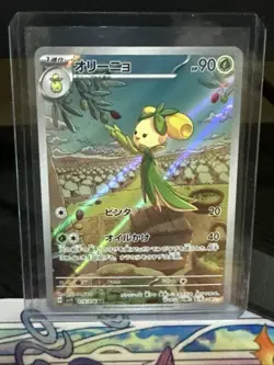 Dolliv 079/078 AR Scarlet ex sv1S Pokemon Card Game TCG Japanese NM - Image 1