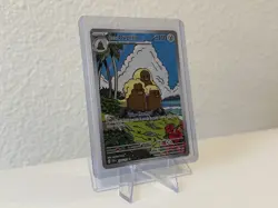 Pokemon TCG Alolan Dugtrio 208/191 Surging Sparks Illustration Rare NM - Image 2